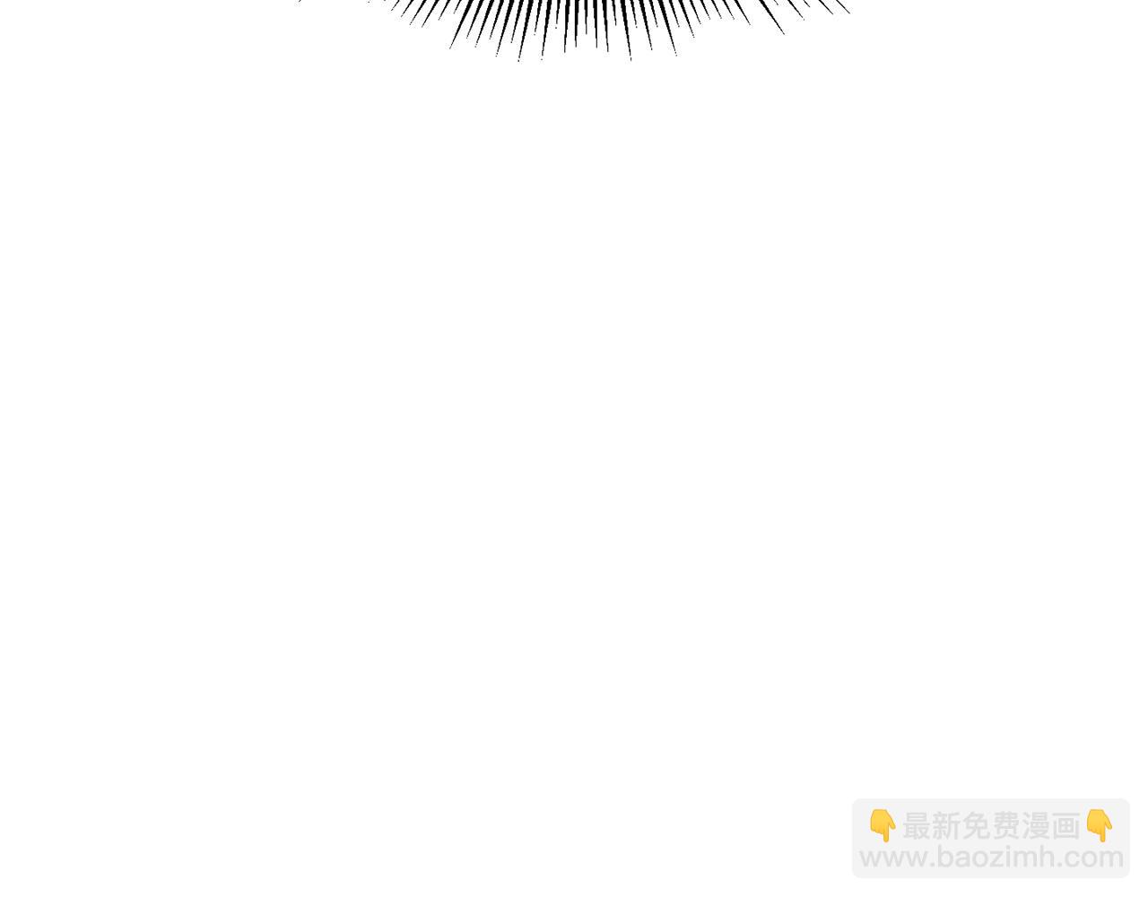 拔劍九億次 - 第262話 生死對決(1/7) - 1