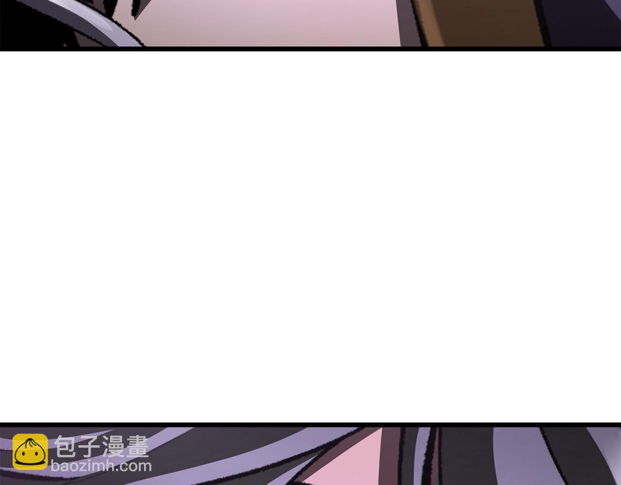 拔劍九億次 - 第262話 生死對決(1/7) - 3