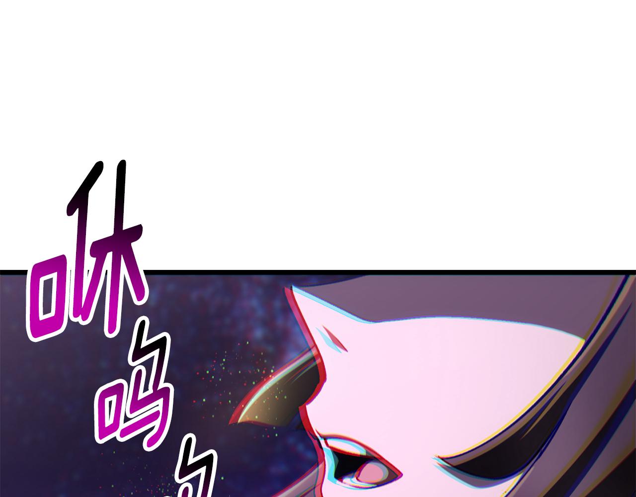 拔劍九億次 - 第262話 生死對決(1/7) - 3