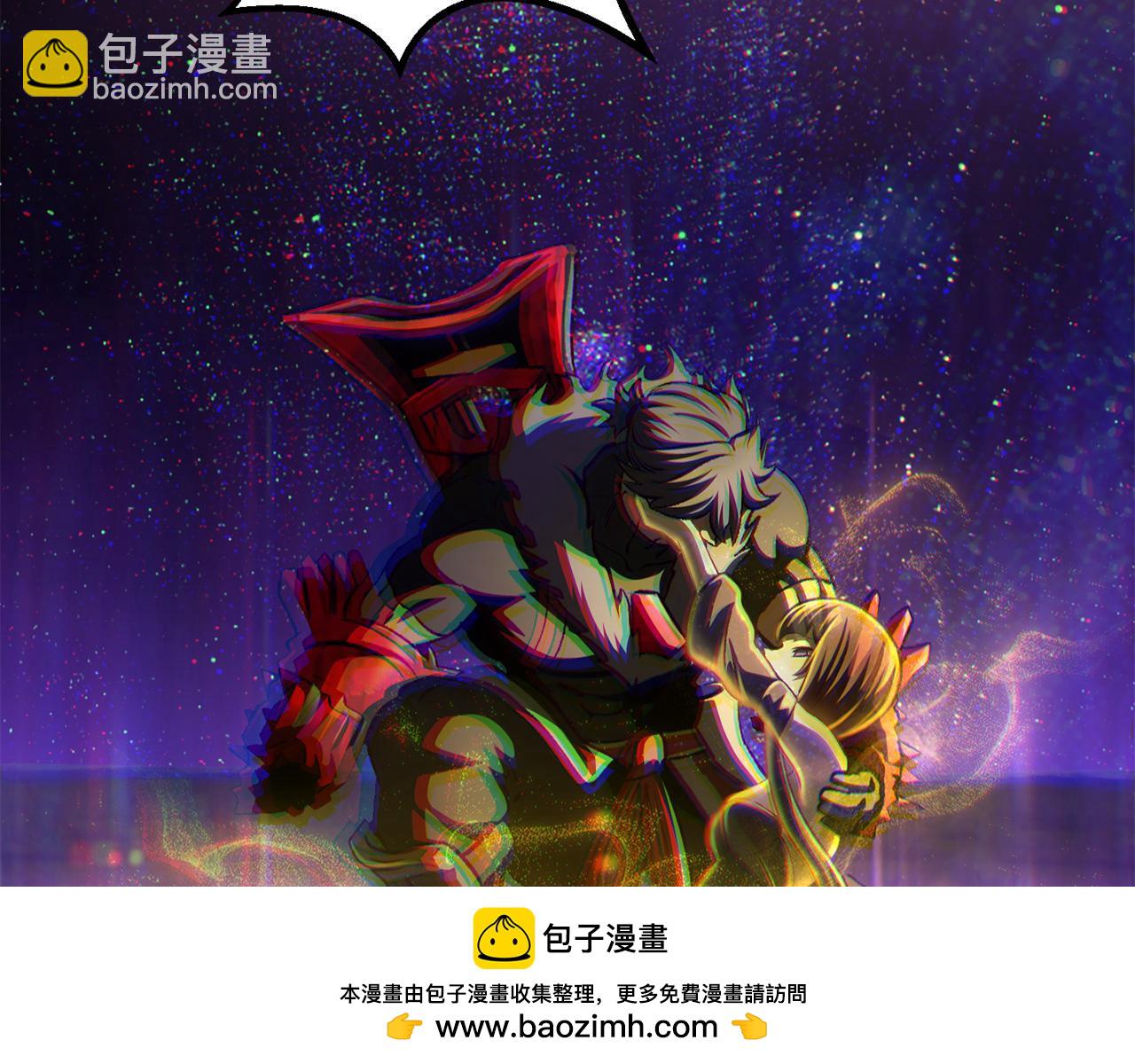 拔劍九億次 - 第262話 生死對決(1/7) - 2