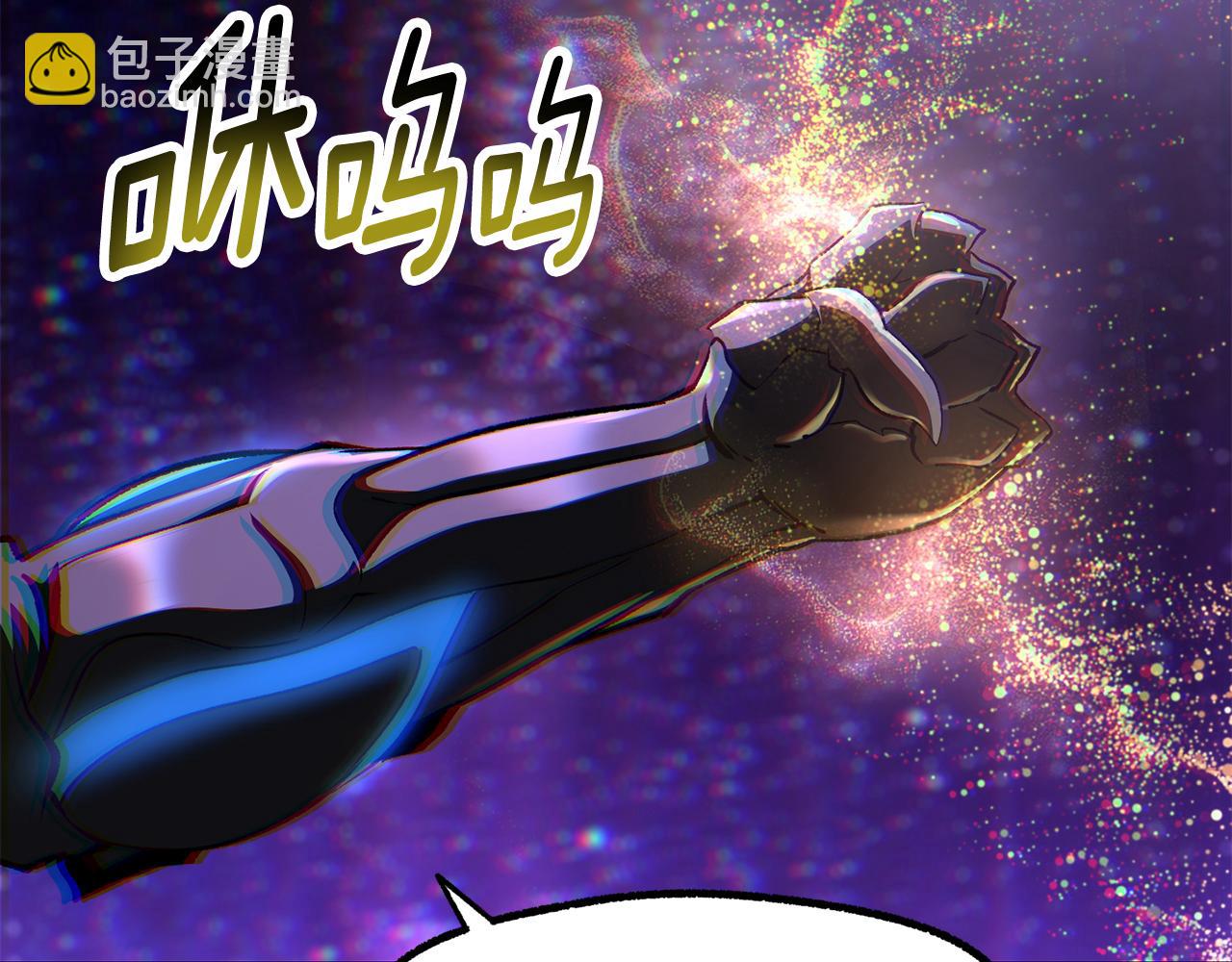 拔劍九億次 - 第262話 生死對決(2/7) - 2