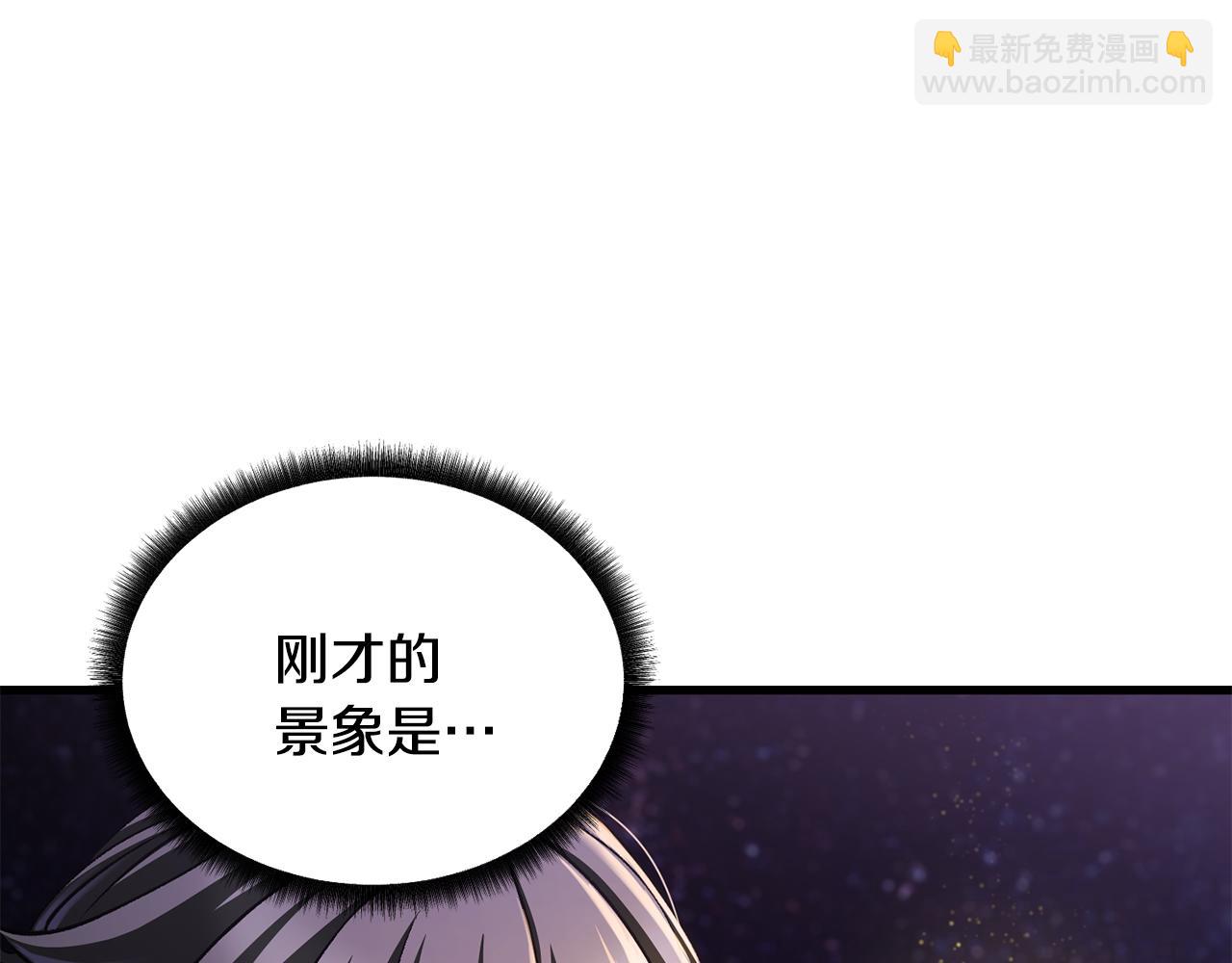 拔劍九億次 - 第262話 生死對決(2/7) - 4