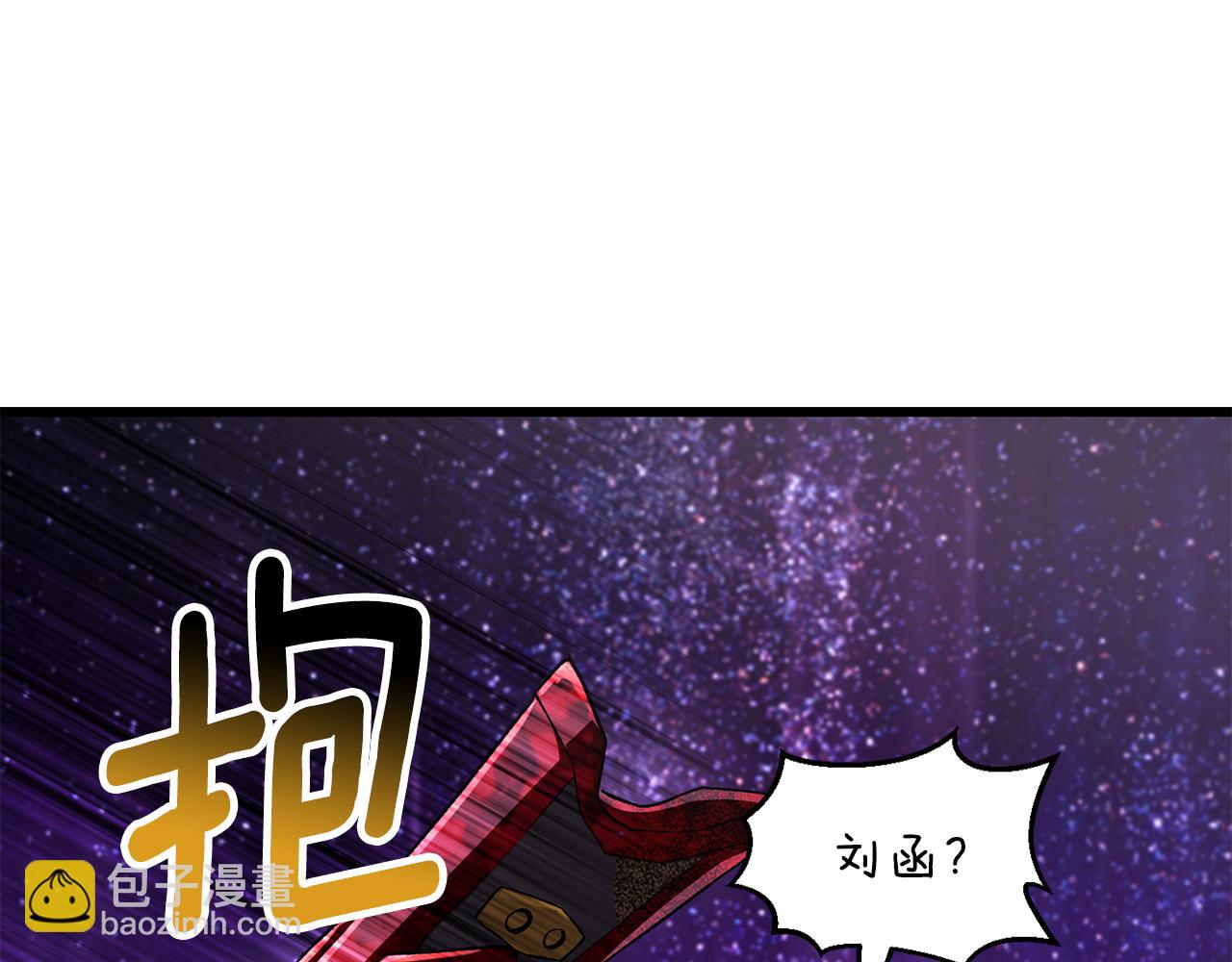 拔劍九億次 - 第262話 生死對決(2/7) - 7