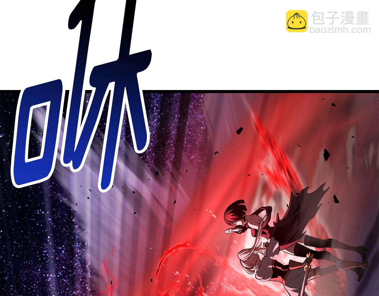 拔劍九億次 - 第262話 生死對決(2/7) - 4