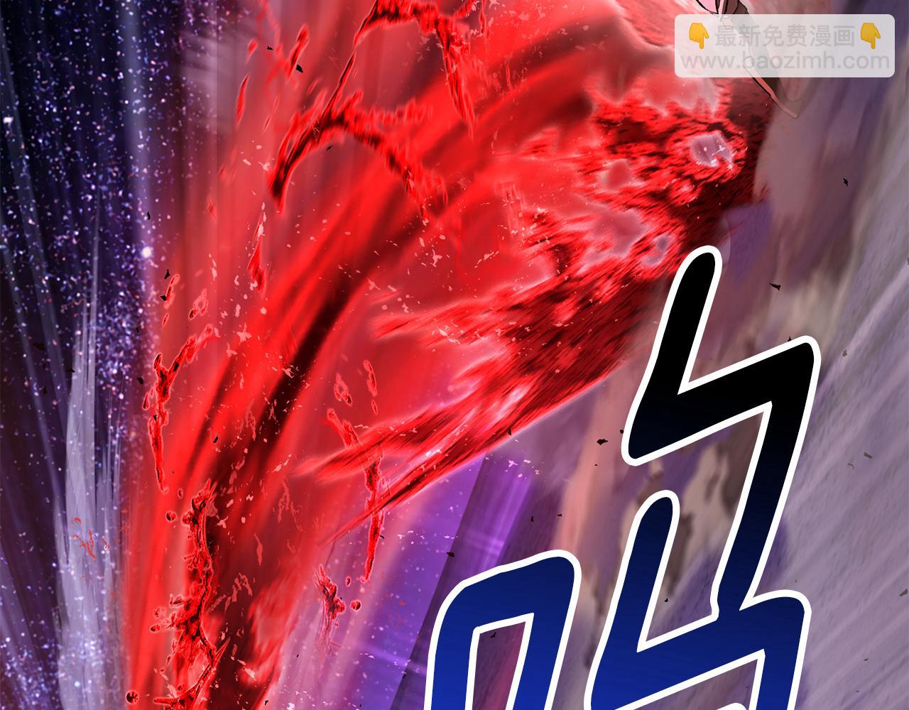 拔劍九億次 - 第262話 生死對決(2/7) - 5