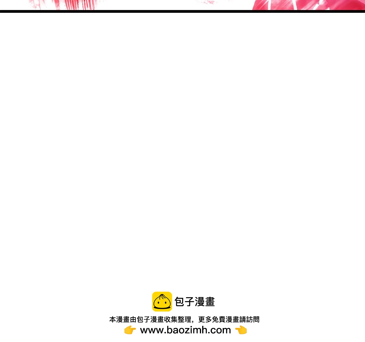 拔劍九億次 - 第264話 抓到你了(2/6) - 6