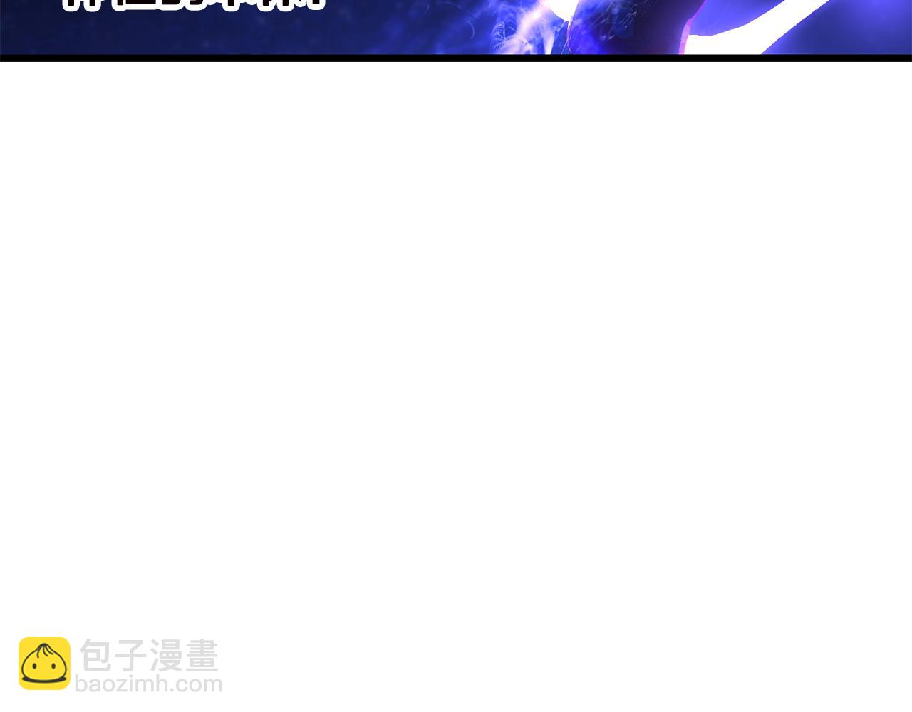 拔劍九億次 - 第264話 抓到你了(3/6) - 8