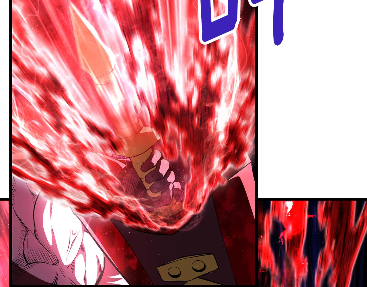 拔劍九億次 - 第264話 抓到你了(3/6) - 1