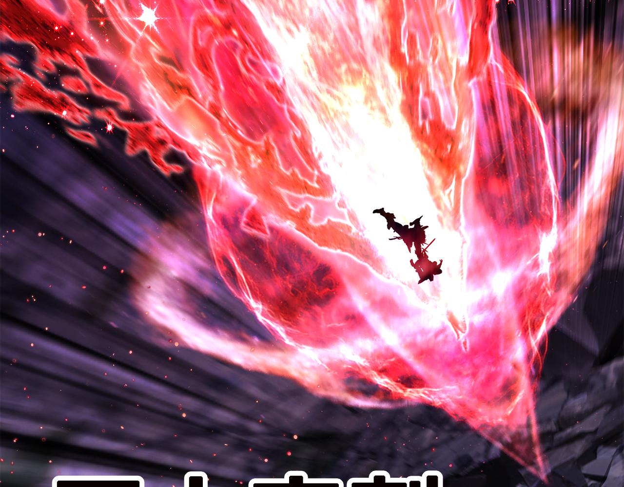 拔劍九億次 - 第264話 抓到你了(3/6) - 3