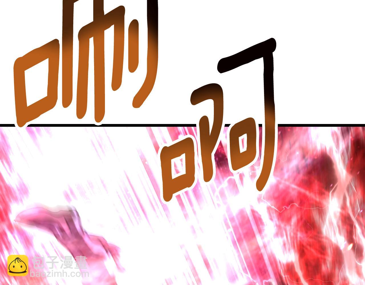 拔劍九億次 - 第264話 抓到你了(3/6) - 5