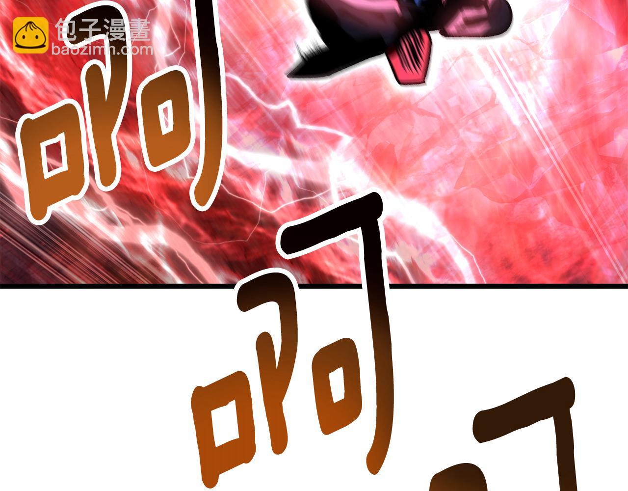 拔劍九億次 - 第264話 抓到你了(3/6) - 7