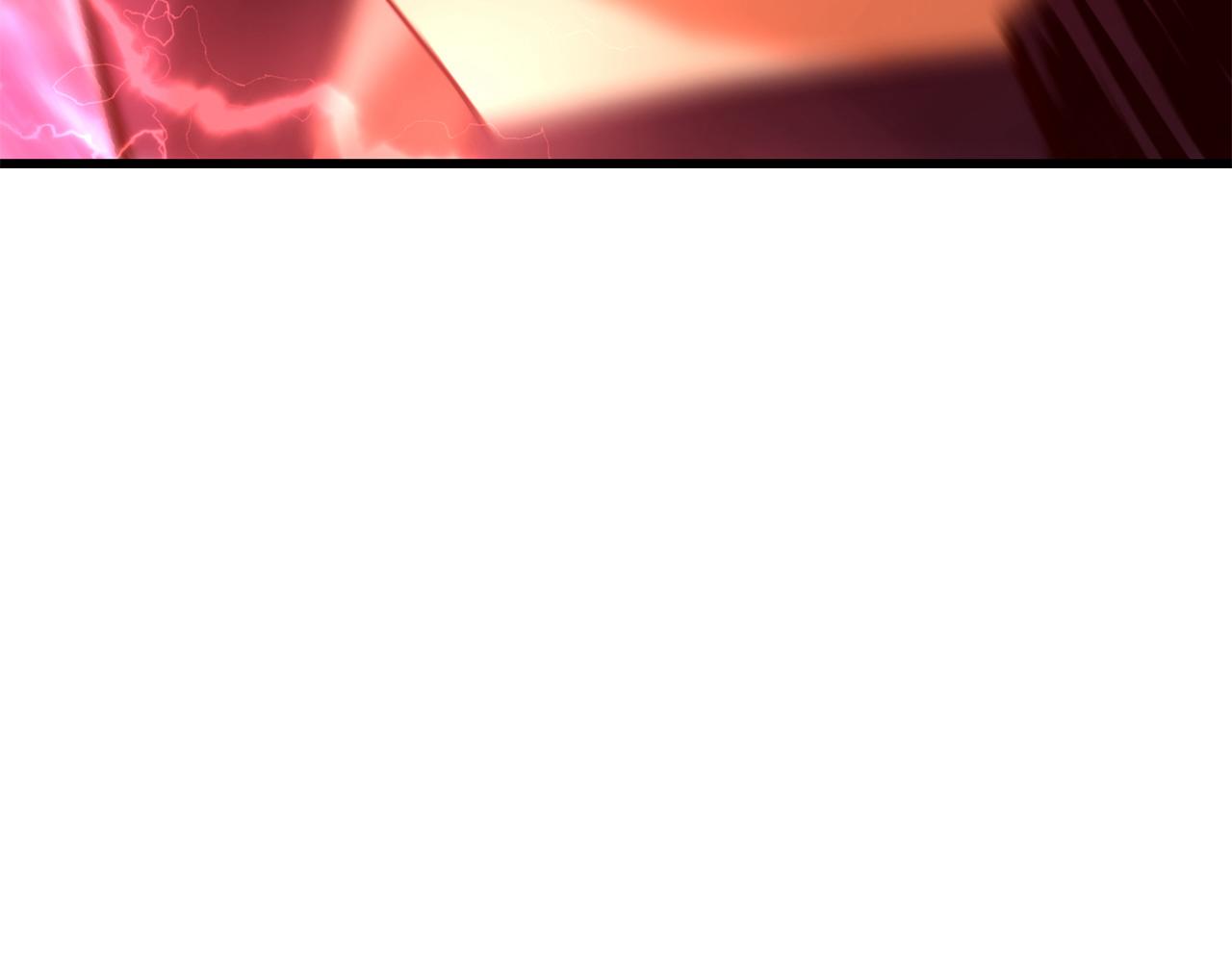 拔劍九億次 - 第264話 抓到你了(3/6) - 2