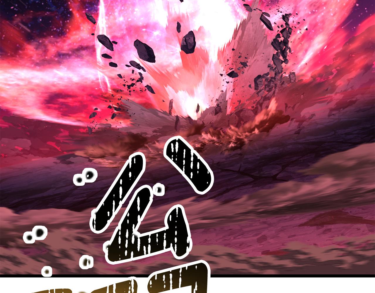 拔劍九億次 - 第264話 抓到你了(3/6) - 4