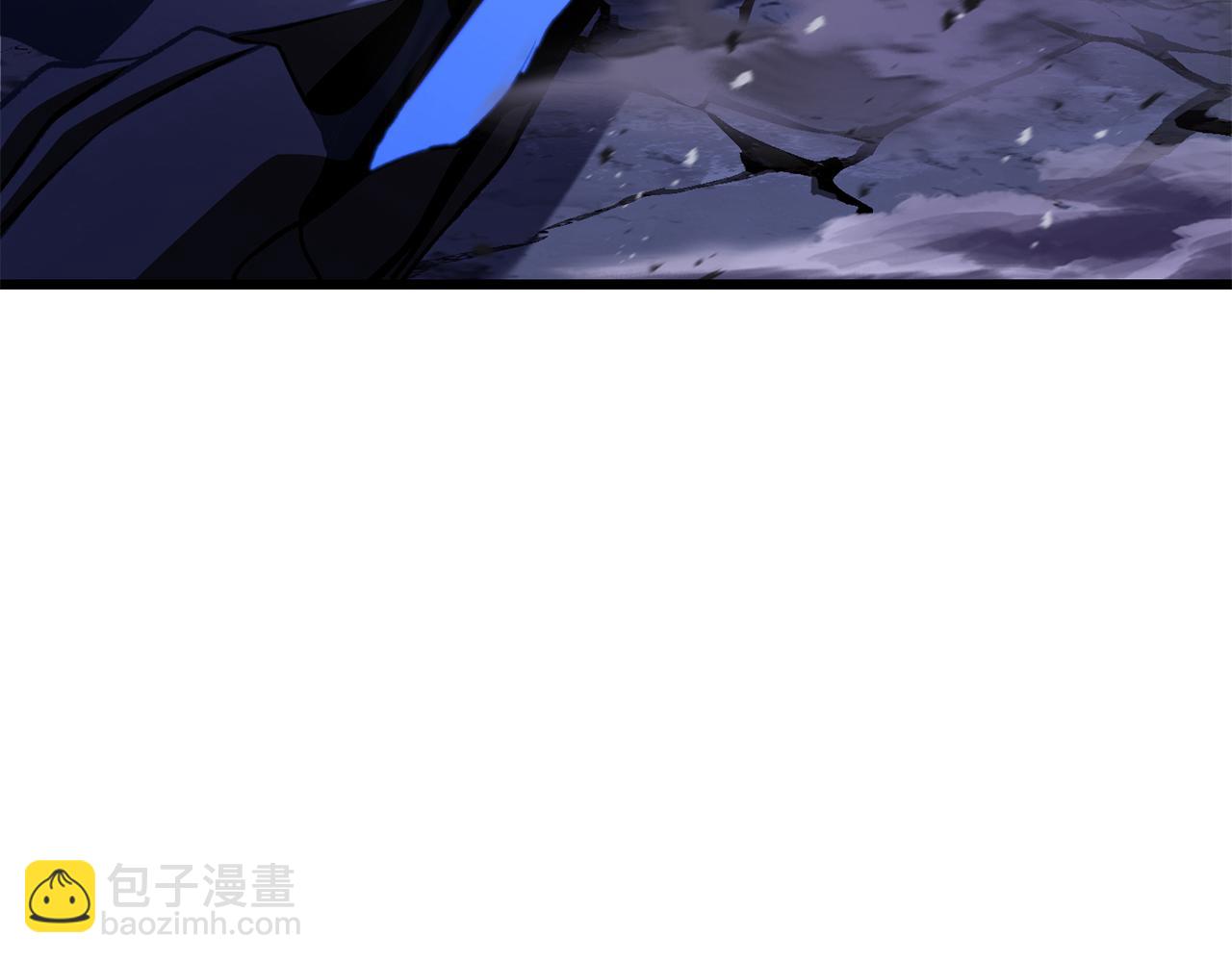 拔劍九億次 - 第264話 抓到你了(3/6) - 1