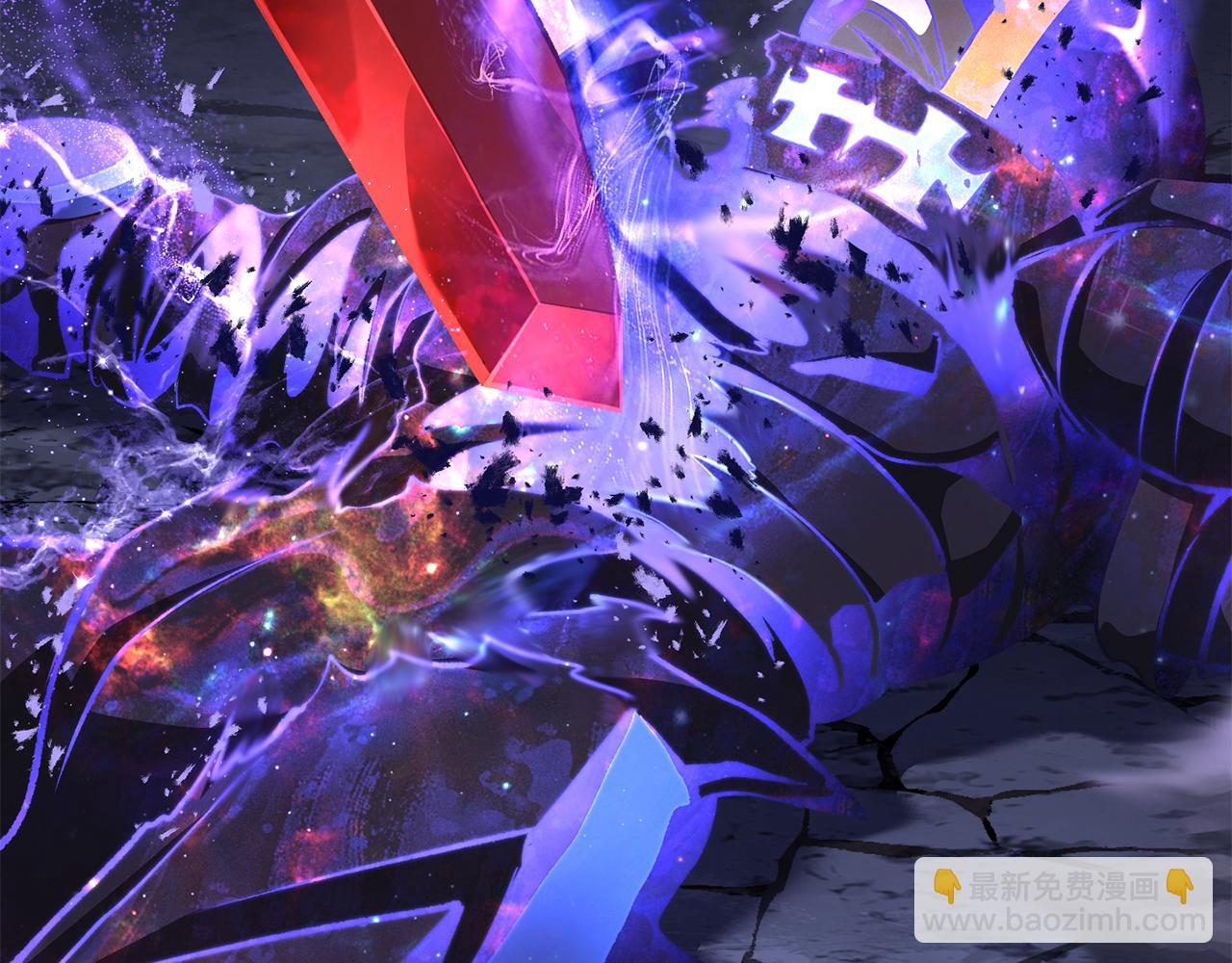 拔劍九億次 - 第264話 抓到你了(3/6) - 3