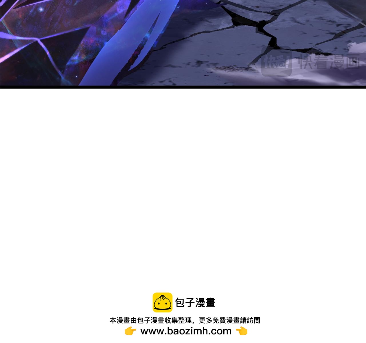 拔劍九億次 - 第264話 抓到你了(3/6) - 4