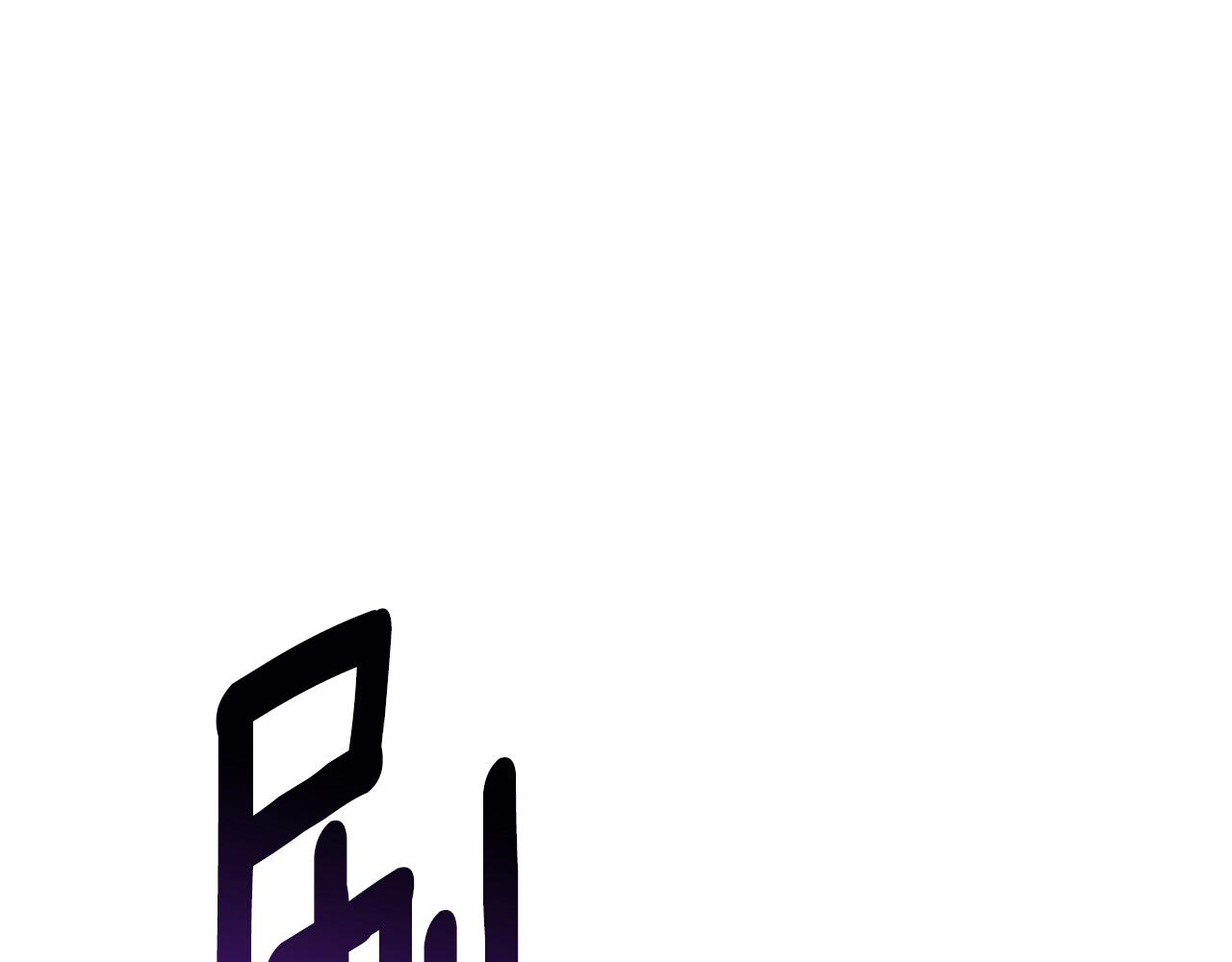 拔劍九億次 - 第264話 抓到你了(3/6) - 8