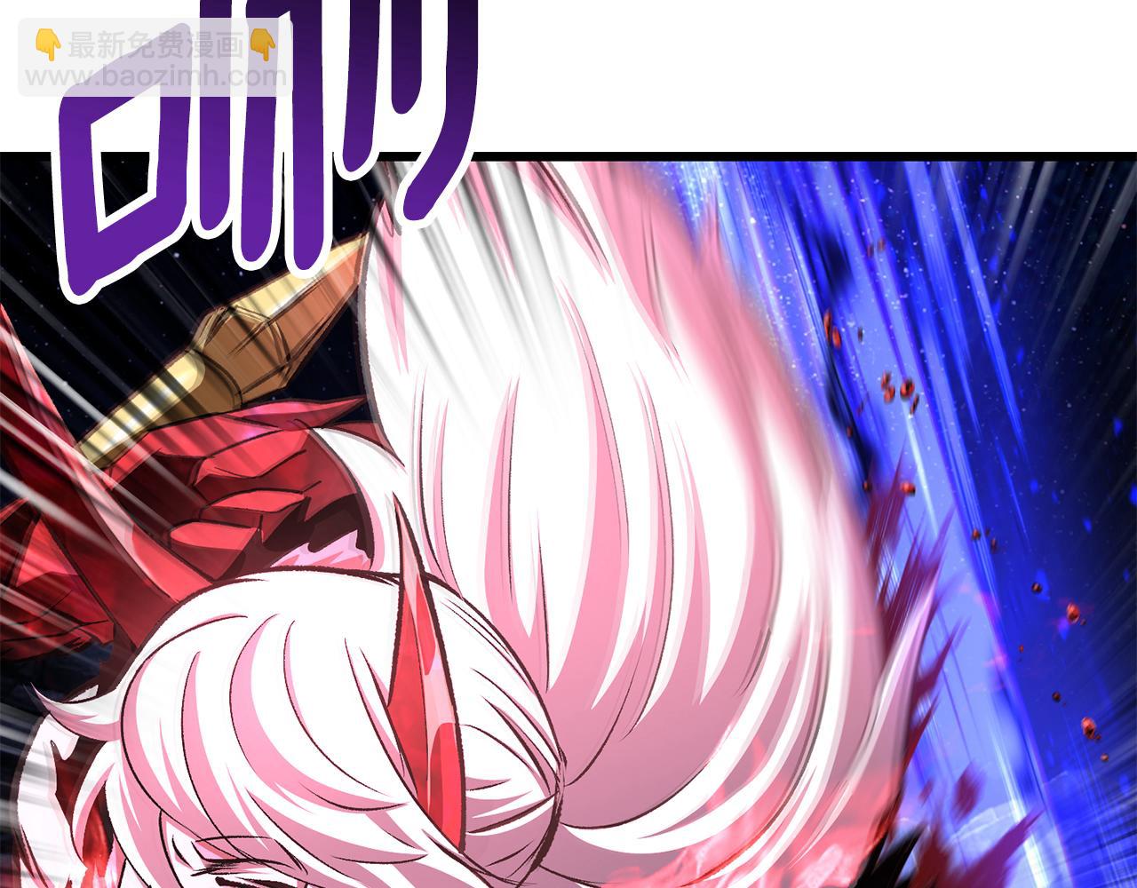 拔劍九億次 - 第264話 抓到你了(3/6) - 1