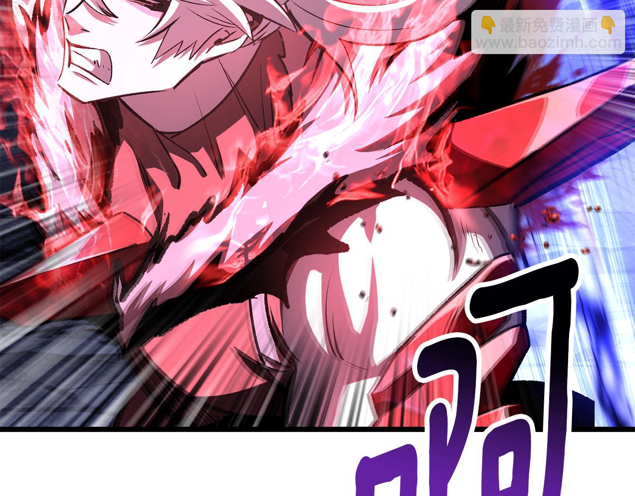 拔劍九億次 - 第264話 抓到你了(3/6) - 2