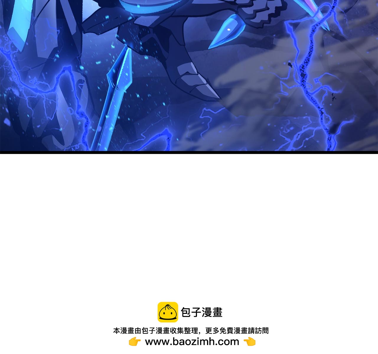 拔劍九億次 - 第264話 抓到你了(3/6) - 6