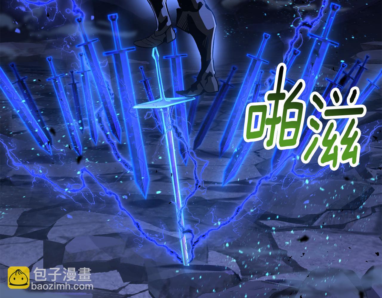 拔劍九億次 - 第264話 抓到你了(4/6) - 7