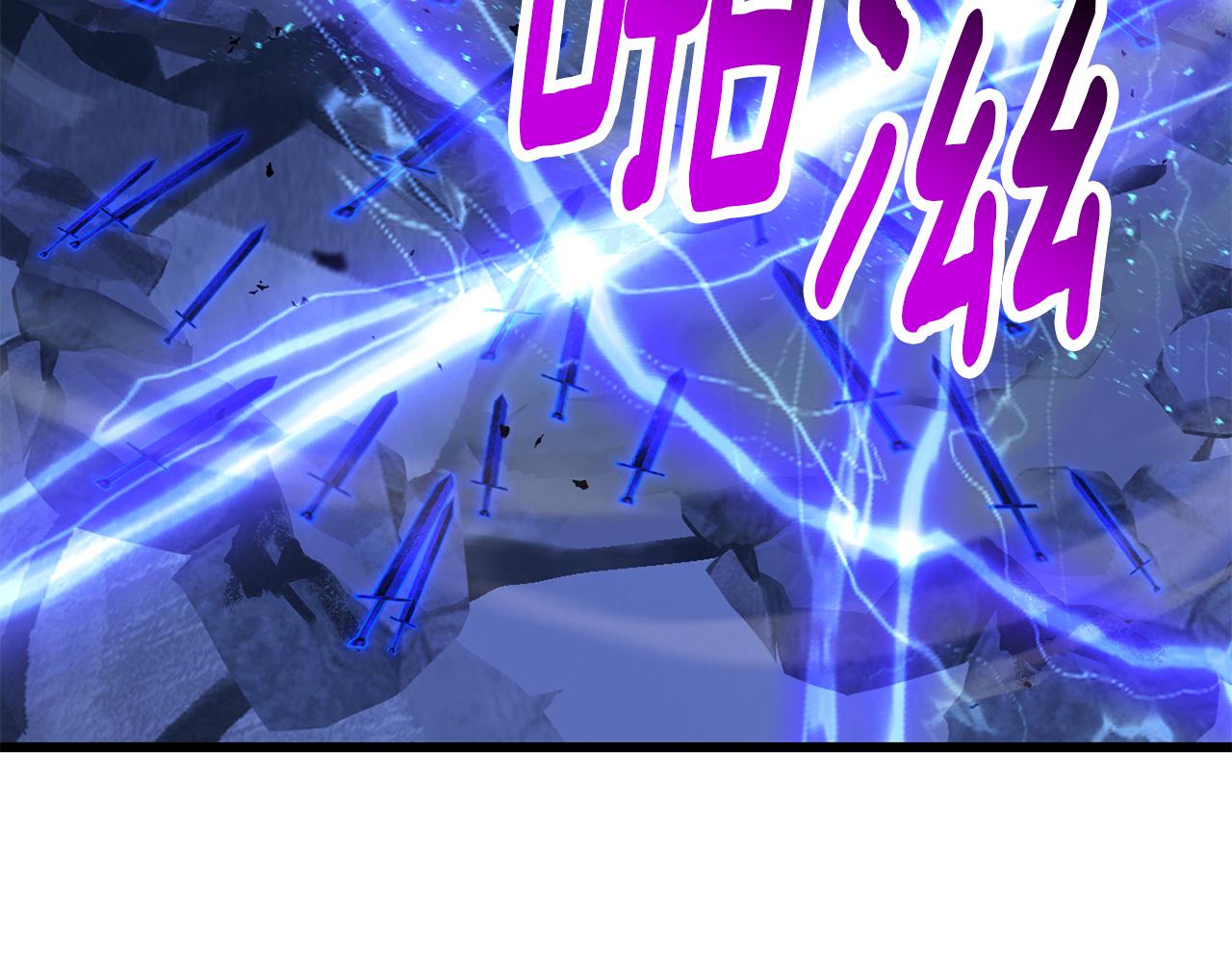 拔劍九億次 - 第264話 抓到你了(4/6) - 7