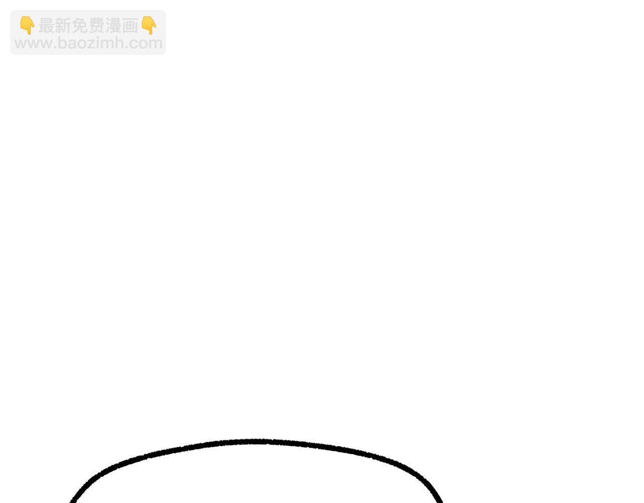 拔劍九億次 - 第264話 抓到你了(1/6) - 1