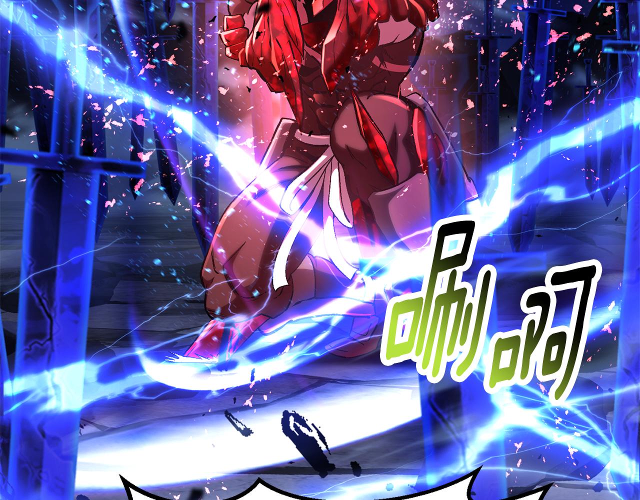 拔劍九億次 - 第264話 抓到你了(4/6) - 5