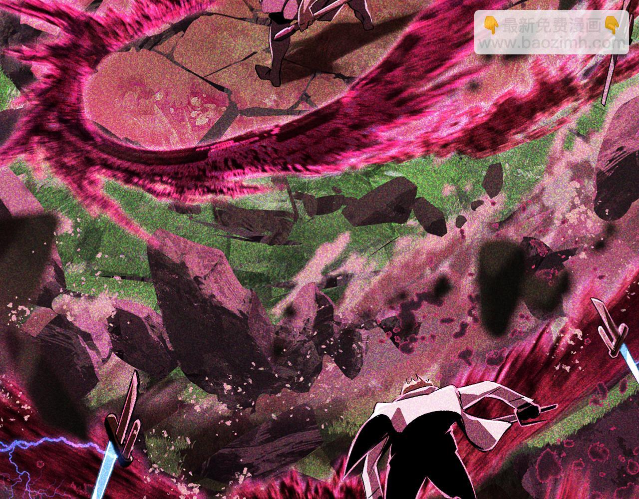 拔劍九億次 - 第264話 抓到你了(4/6) - 7