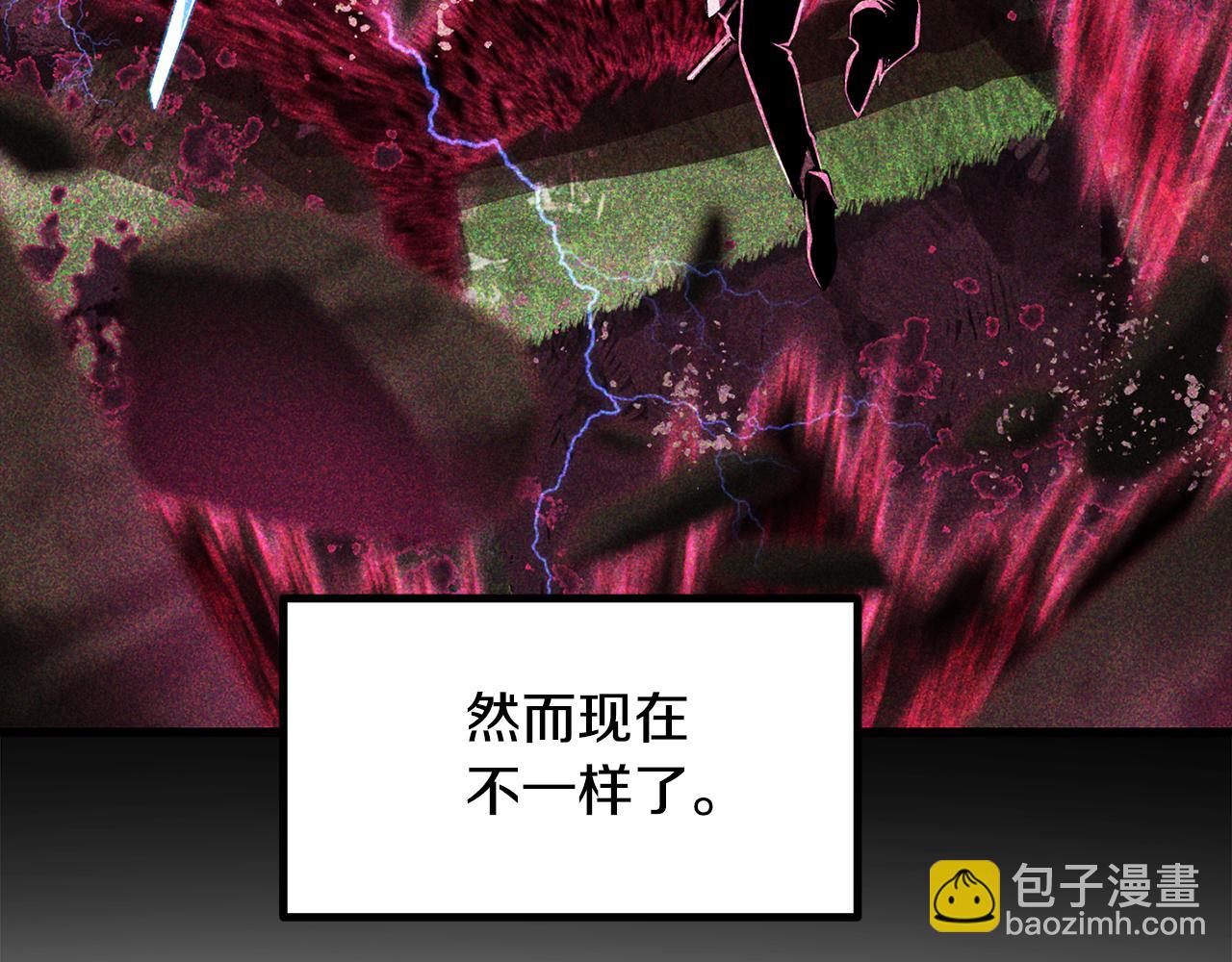 拔劍九億次 - 第264話 抓到你了(4/6) - 8