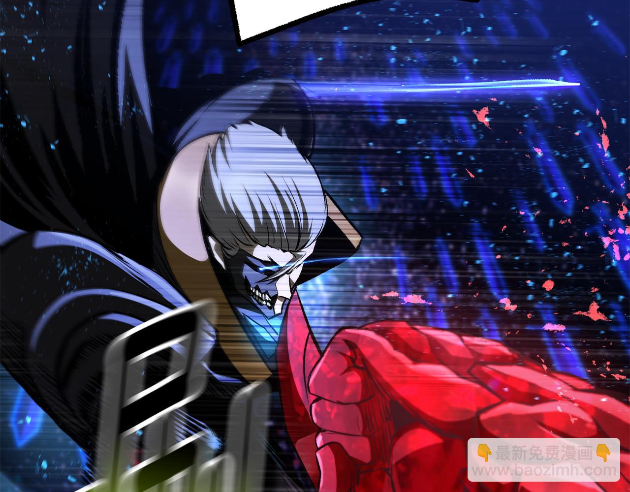 拔劍九億次 - 第264話 抓到你了(5/6) - 6