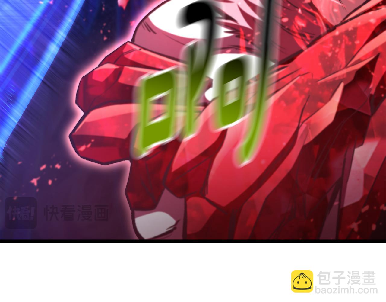 拔劍九億次 - 第264話 抓到你了(5/6) - 8