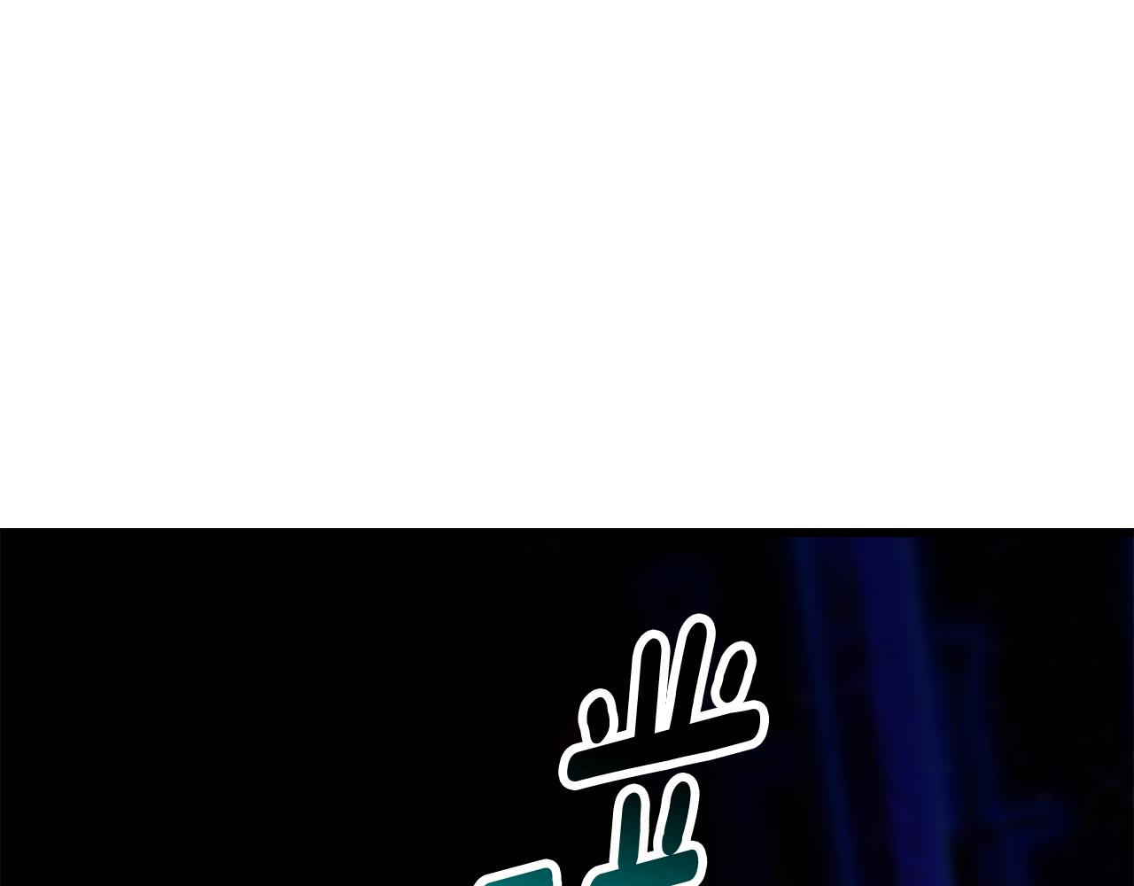 拔劍九億次 - 第264話 抓到你了(5/6) - 2