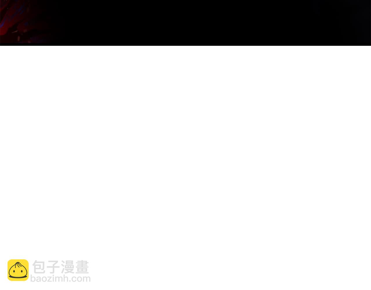 拔劍九億次 - 第264話 抓到你了(5/6) - 4