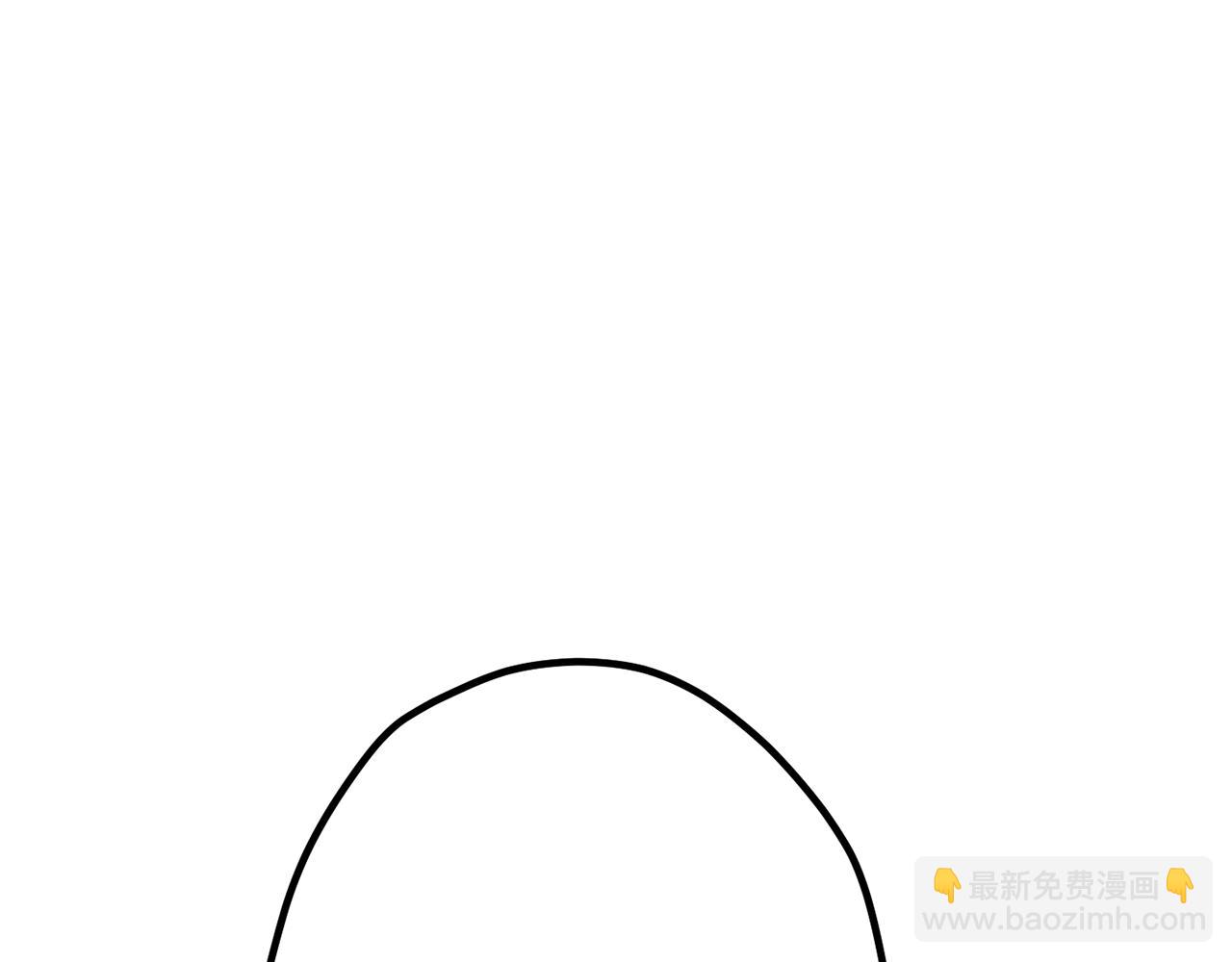 拔劍九億次 - 第264話 抓到你了(5/6) - 6