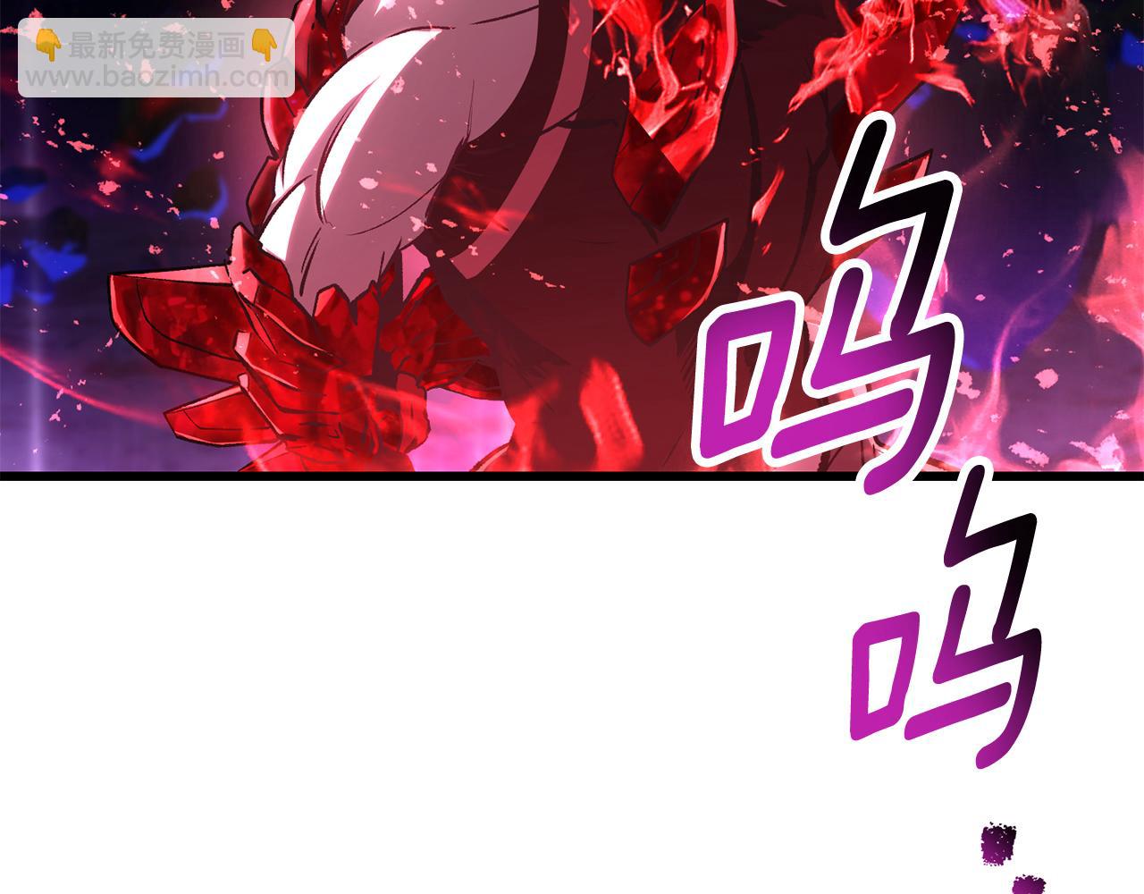 拔劍九億次 - 第264話 抓到你了(1/6) - 7