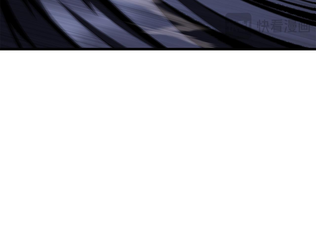 拔劍九億次 - 第264話 抓到你了(5/6) - 6