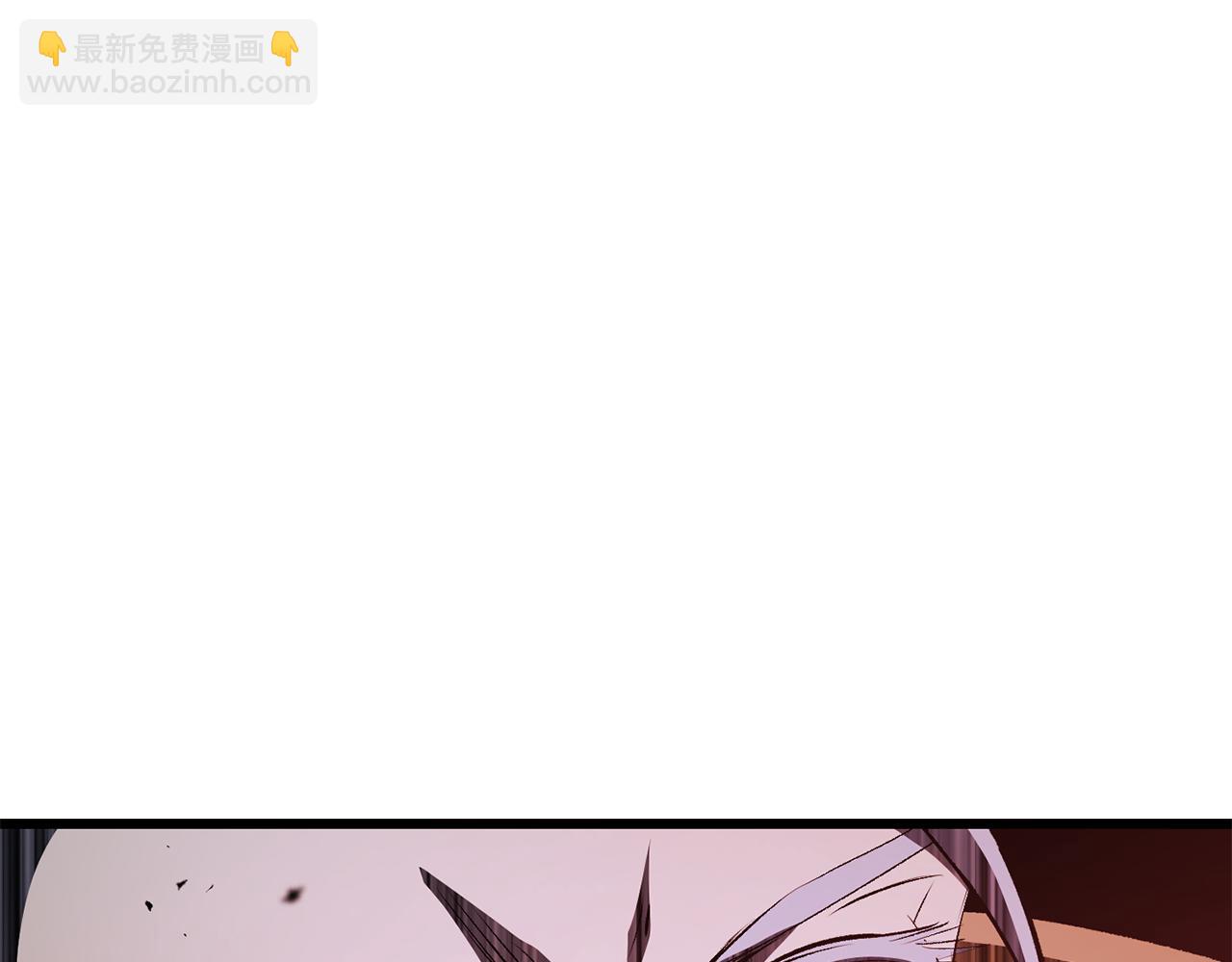 拔劍九億次 - 第264話 抓到你了(5/6) - 2