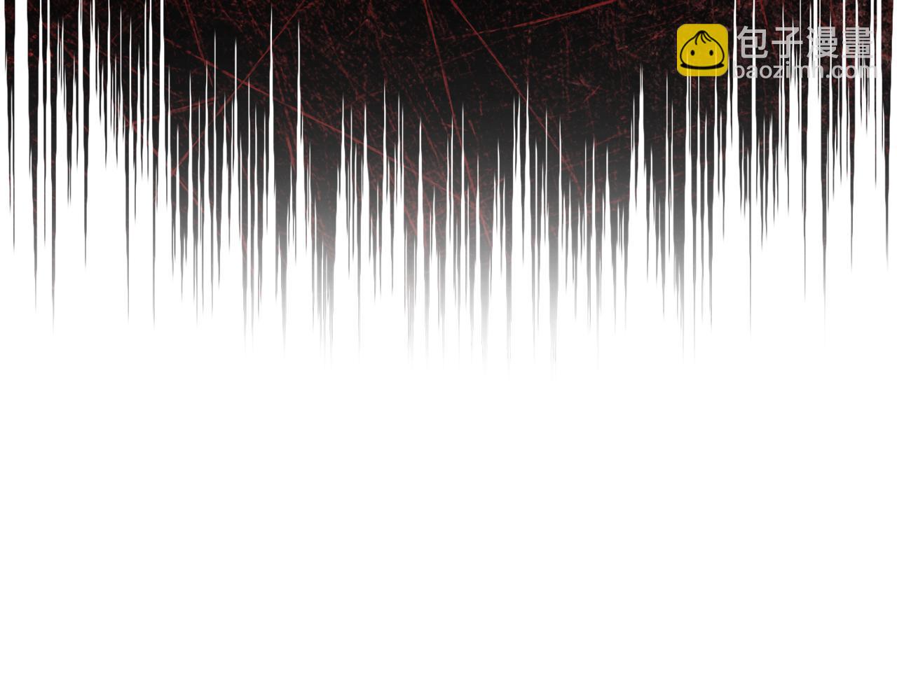 拔劍九億次 - 第264話 抓到你了(5/6) - 5