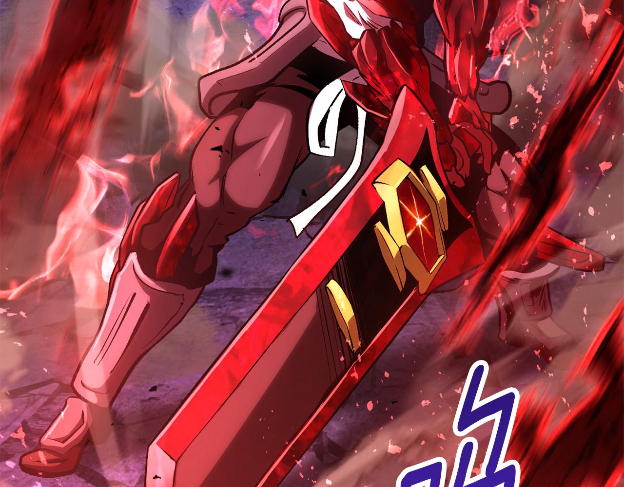 拔劍九億次 - 第264話 抓到你了(1/6) - 3