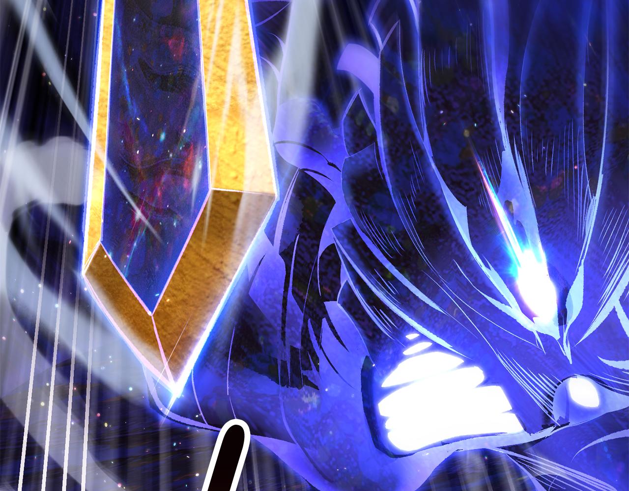 拔劍九億次 - 第264話 抓到你了(1/6) - 7