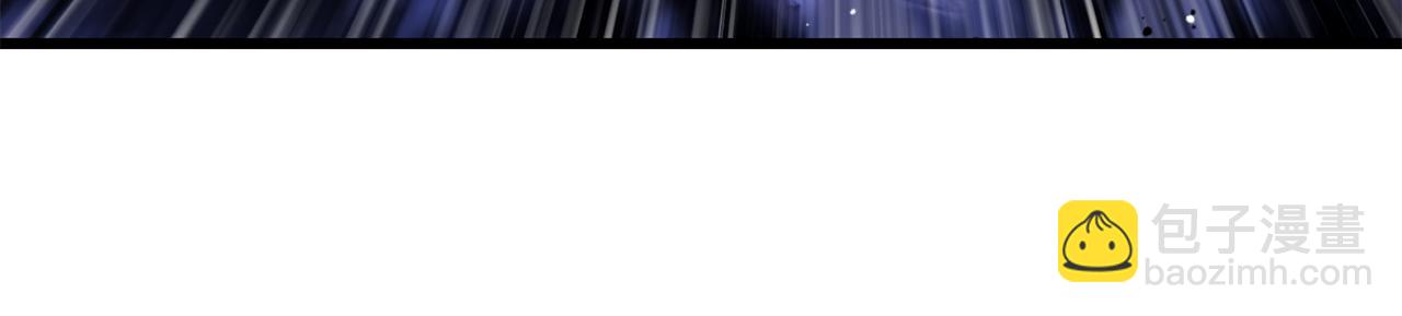 拔劍九億次 - 第264話 抓到你了(1/6) - 4