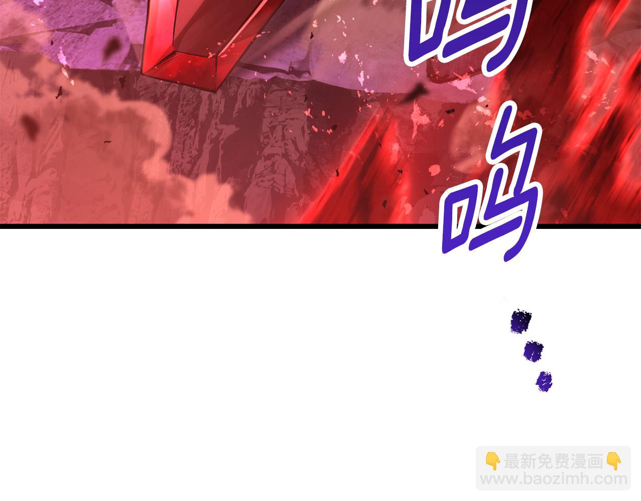 拔劍九億次 - 第264話 抓到你了(1/6) - 4