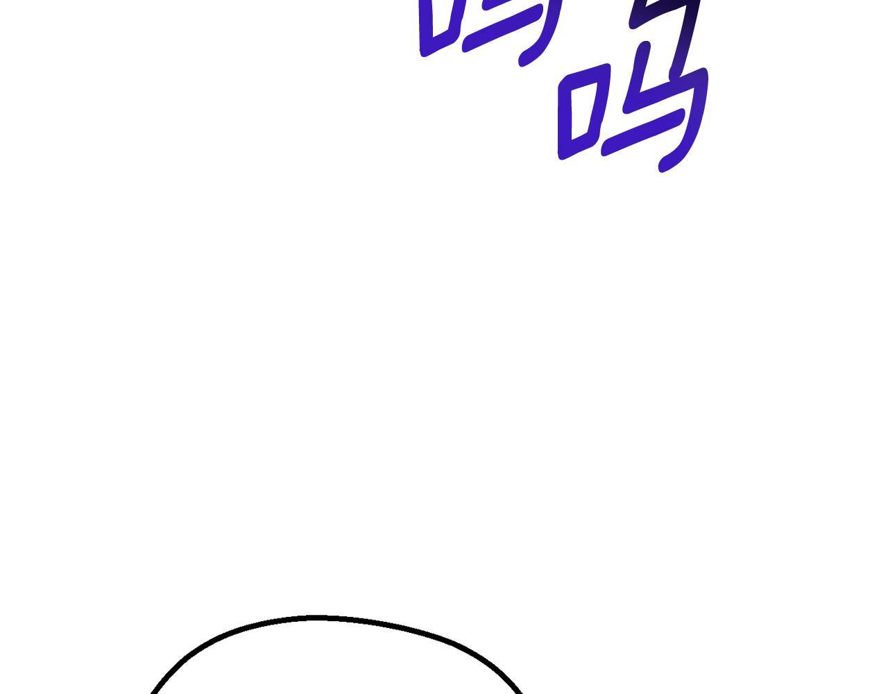 拔劍九億次 - 第264話 抓到你了(1/6) - 1