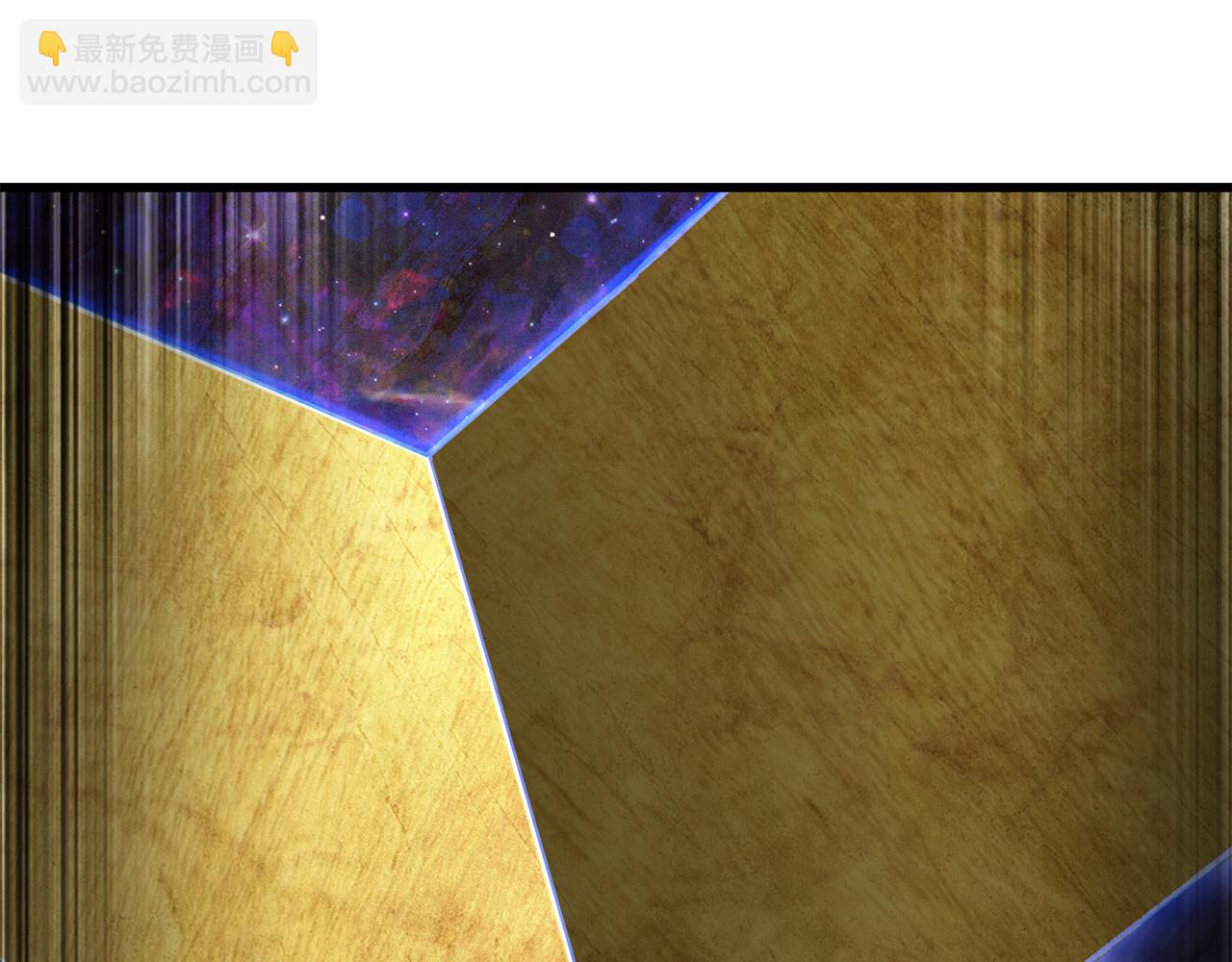 拔劍九億次 - 第264話 抓到你了(2/6) - 8