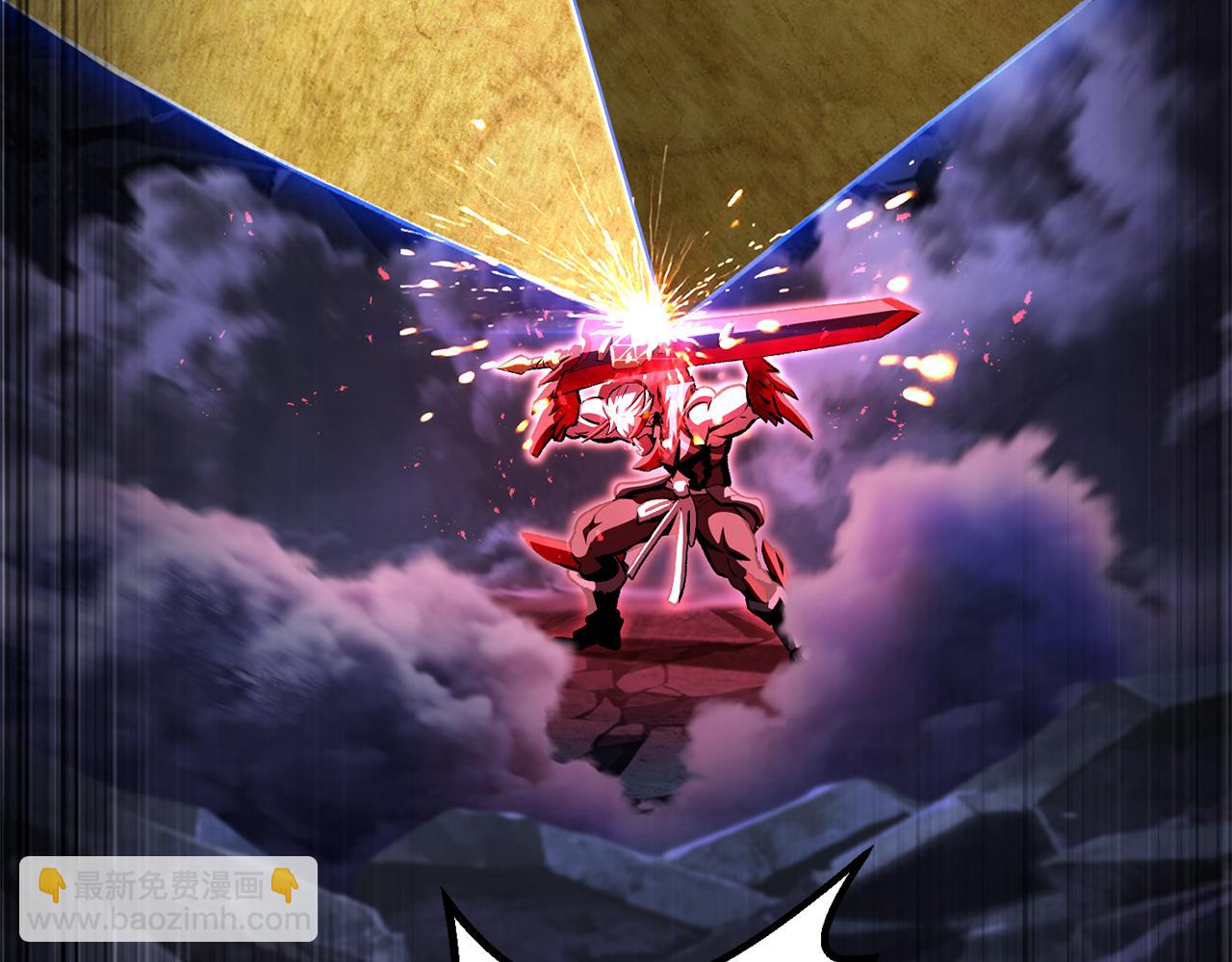 拔劍九億次 - 第264話 抓到你了(2/6) - 1