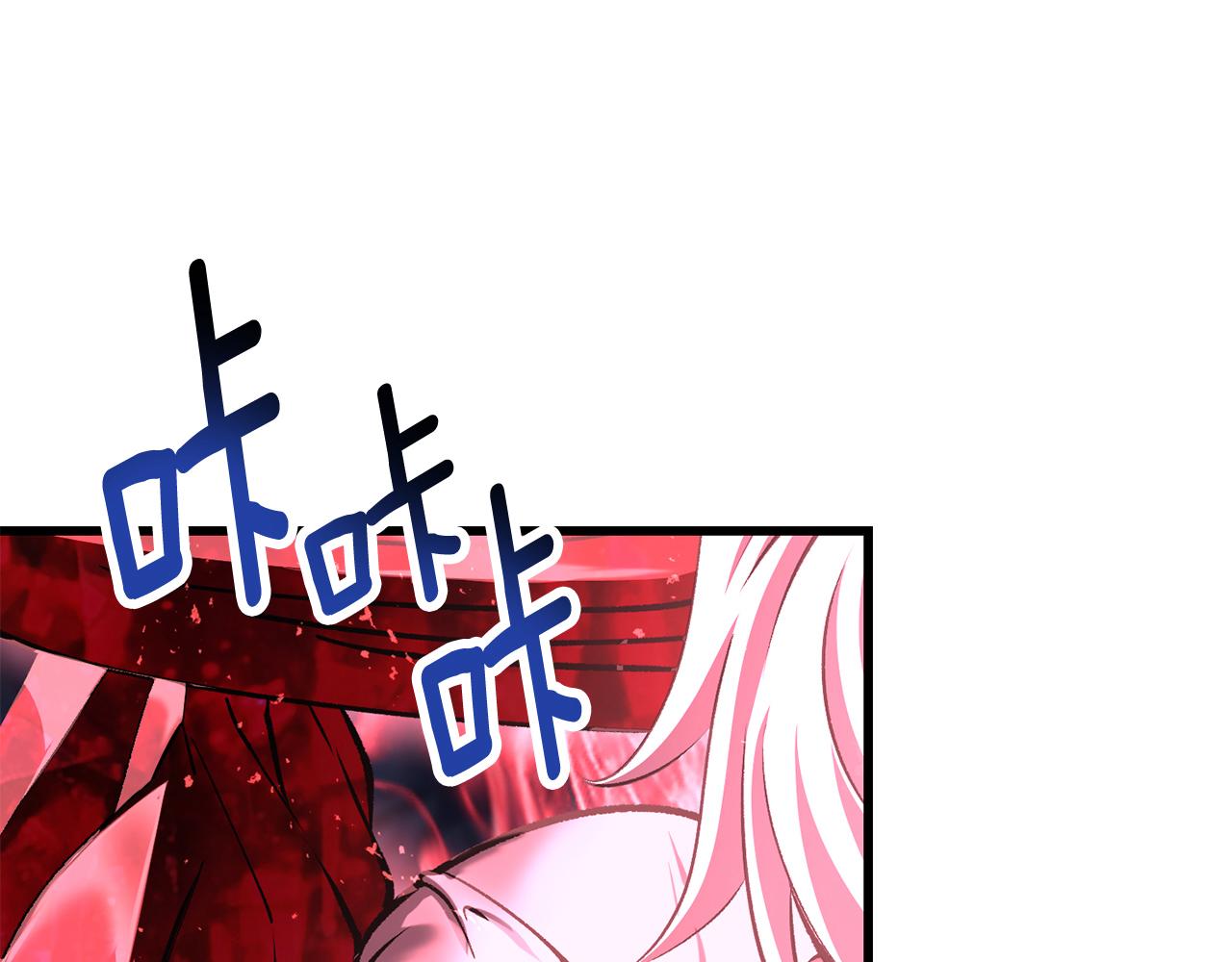 拔劍九億次 - 第264話 抓到你了(2/6) - 4