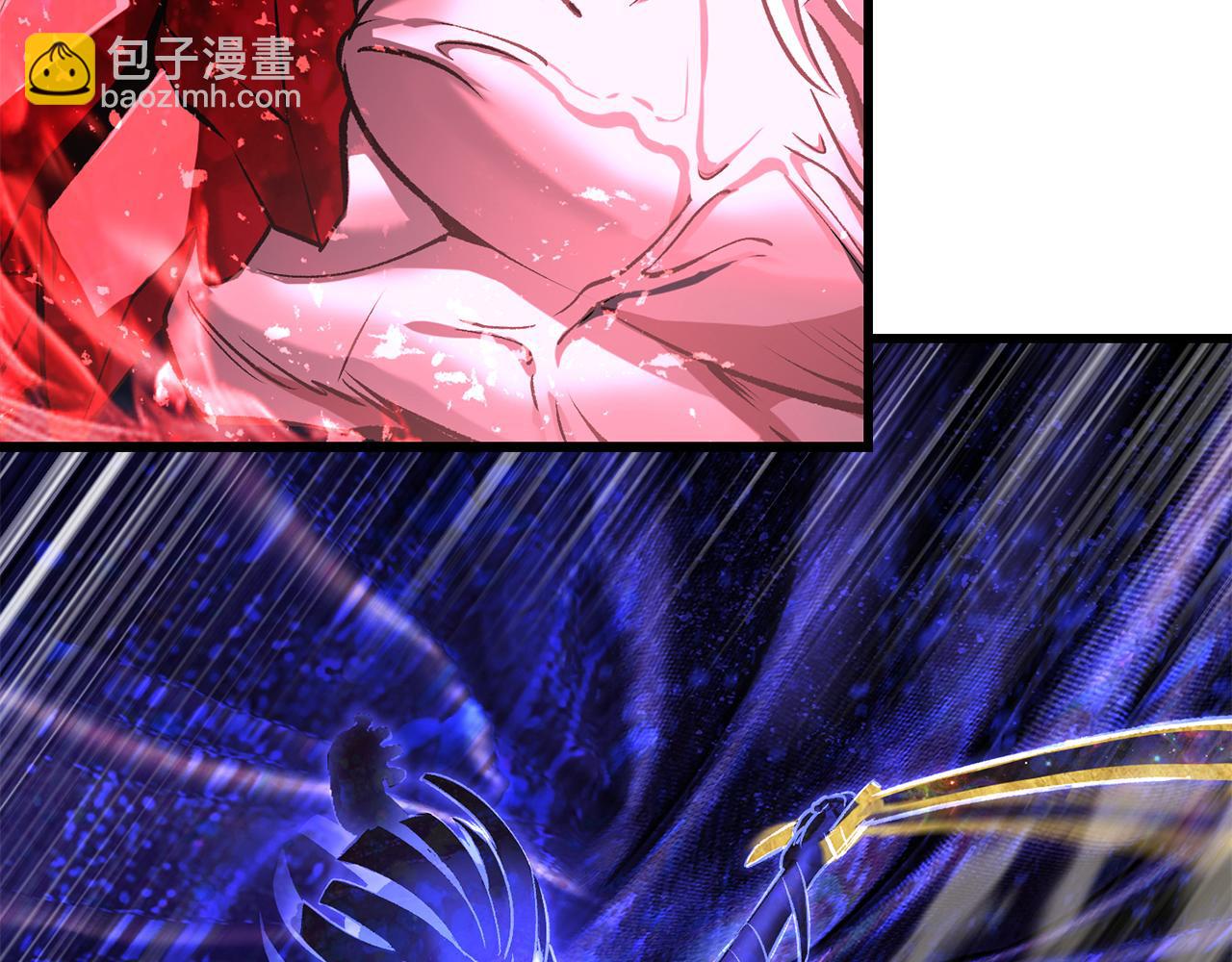 拔劍九億次 - 第264話 抓到你了(2/6) - 5