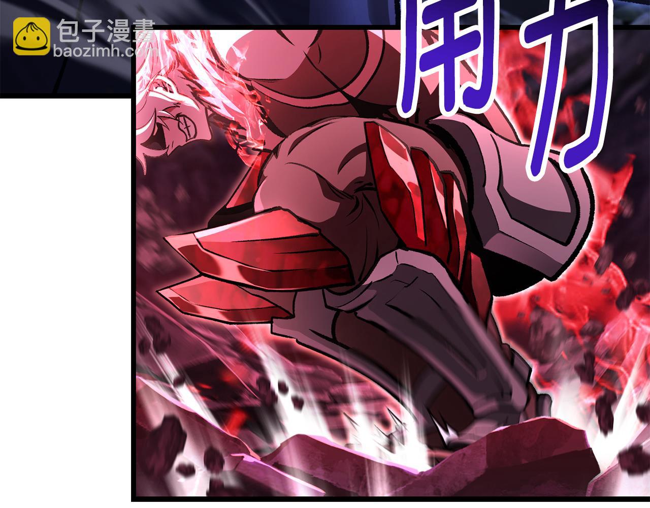 拔劍九億次 - 第264話 抓到你了(2/6) - 5