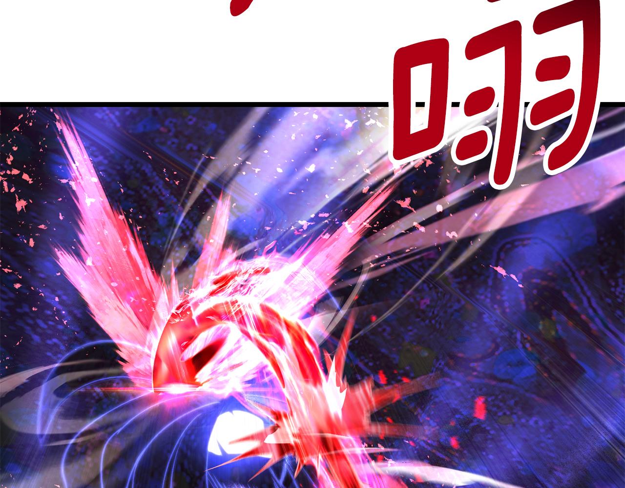 拔劍九億次 - 第264話 抓到你了(2/6) - 7